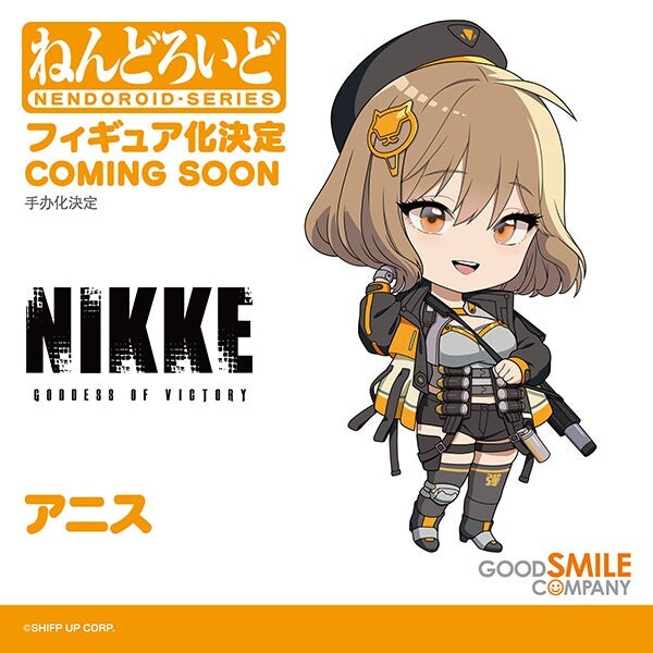 Anis, Goddess Of Victory: Nikke, Good Smile Company, Action/Dolls